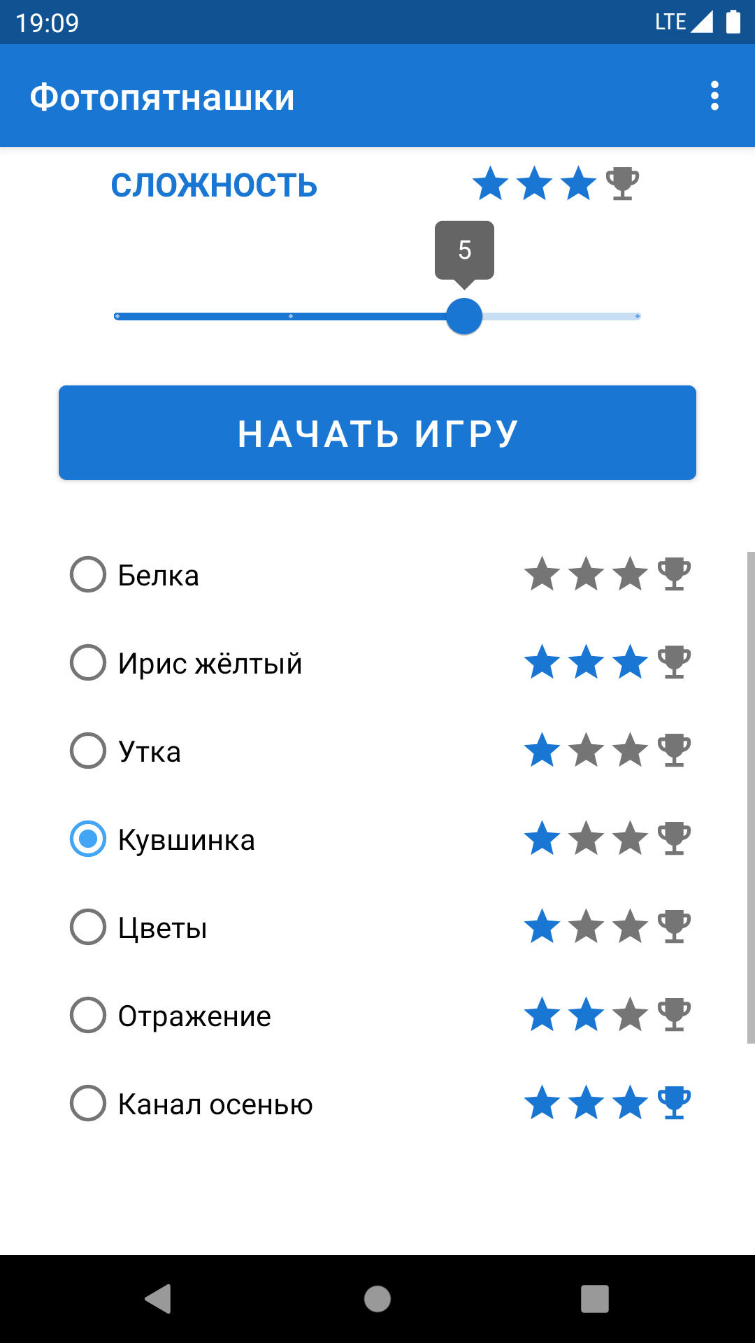 15 Photo Puzzle Sliding Puzzle Android Game Phone Screenshot - Russian