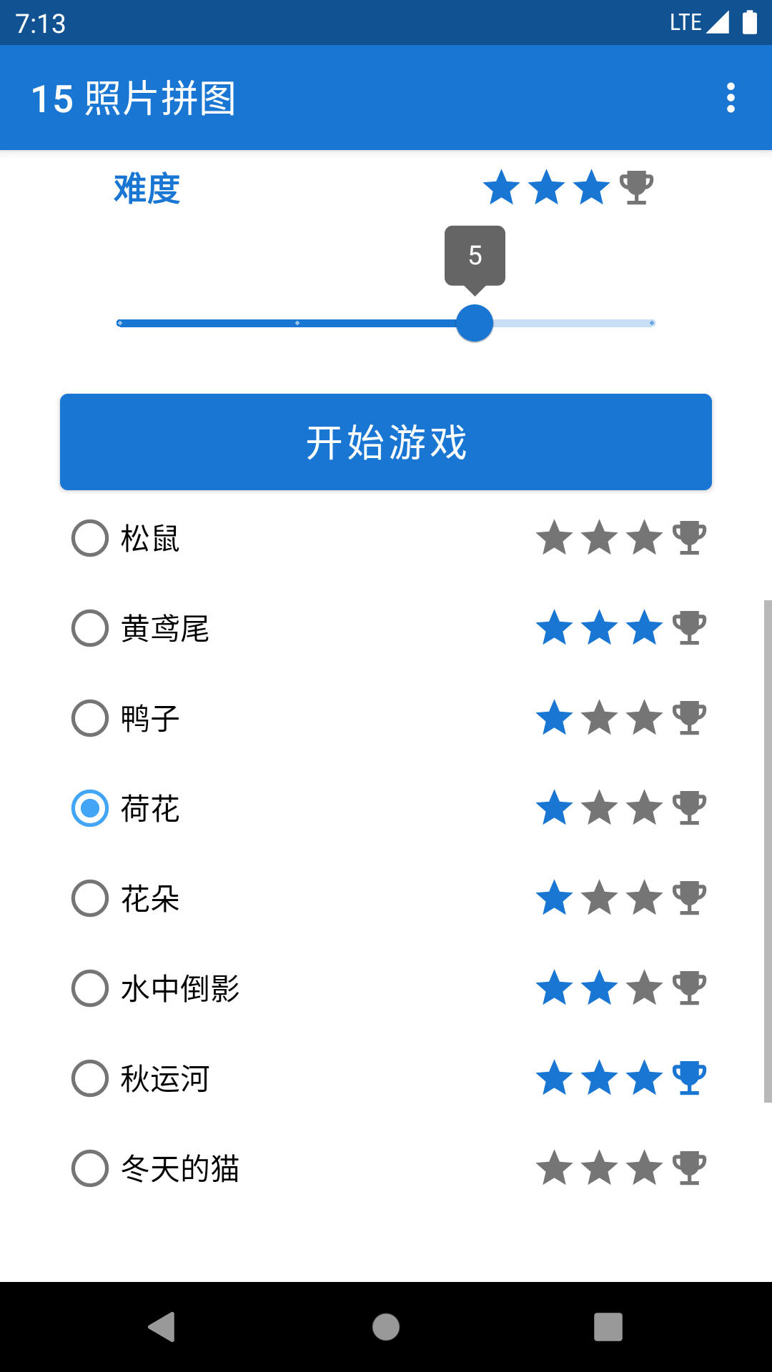 15 Photo Puzzle Sliding Puzzle Android Game Phone Screenshot - Chinese