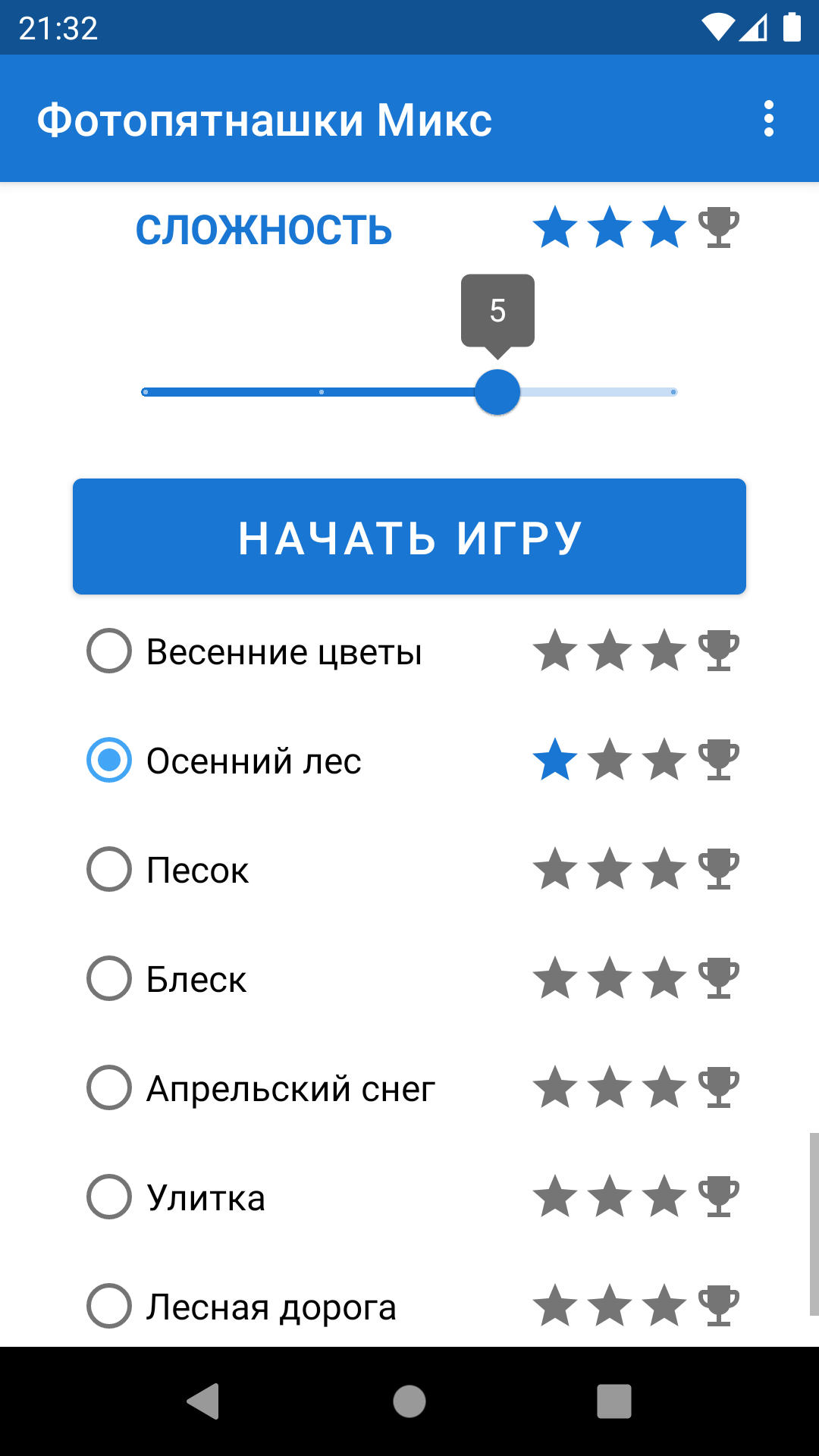 15 Photo Puzzle Sliding Puzzle Android Game Phone Screenshot - Russian