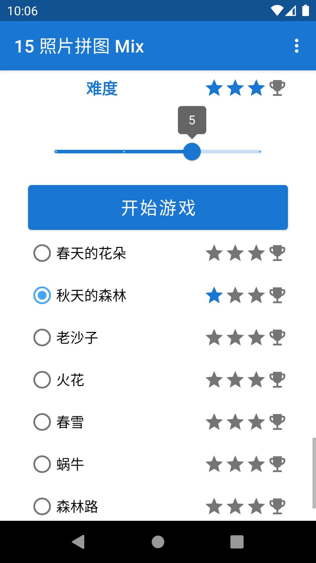 15 Photo Puzzle Sliding Puzzle Android Game Phone Screenshot - Chinese